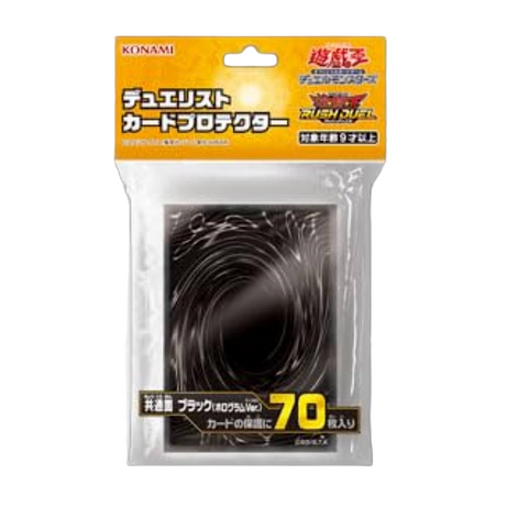 Duelist Card Protector Common Surface - Black (Hologram Ver) - Sleeve Protettive