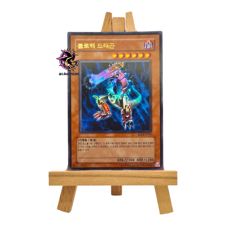 Blowback Dragon AST-KR022 Ultra Rare