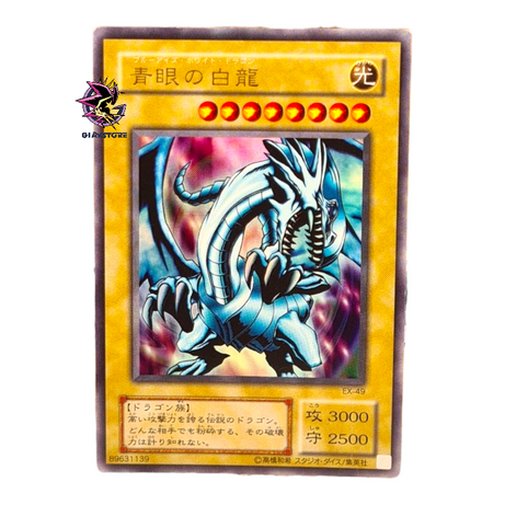 Blue Eyes White Dragon EX-49 Ultra Rare Japanese