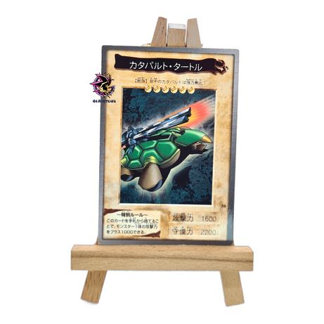 Catapult Turtle N.56 - Bandai Collection