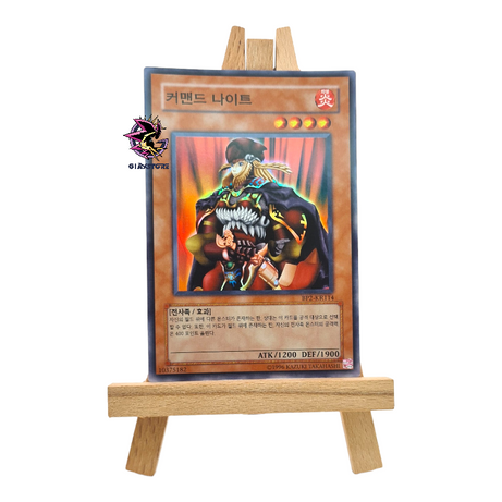 Command Knight BP2-KR114 Super Rare