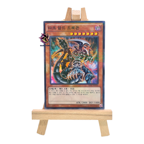 Dark Armed Dragon 20AP-KR044 Parallel Rare
