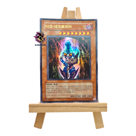 Dark Necrofear BP2-KR004 Ultra Rare
