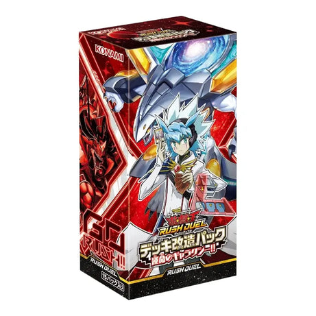 Deck Modification Pack, Galaxy of Destiny - Box da 15 Buste Japanese Rush Duel