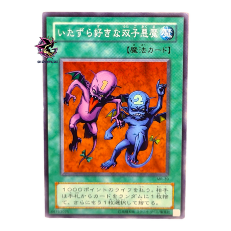 Delinquent Duo MR-39