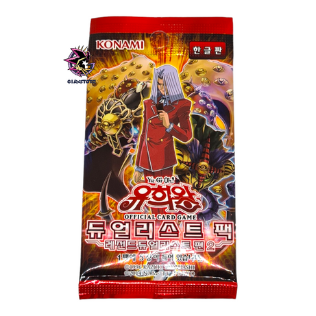 Duelist Pack: Legend Duelist 2 