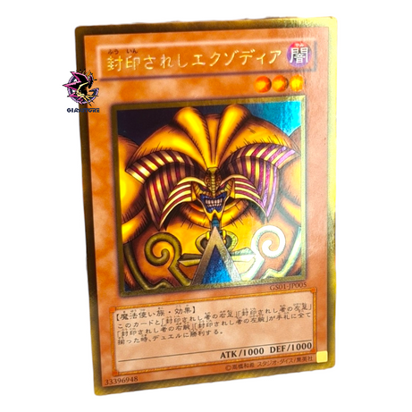 Exodia the Forbidden One GS01 JP005 Gold Rare Japanese