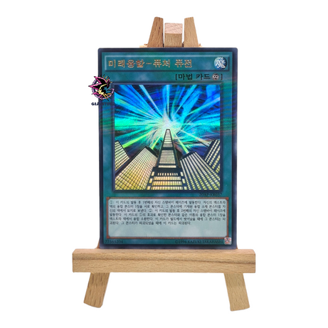 Future Fusion 20AP-KR037 Ultra Parallel Rare