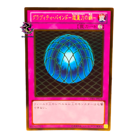 Gravity Bind GDB1-JP076 Gold Rare Japanese