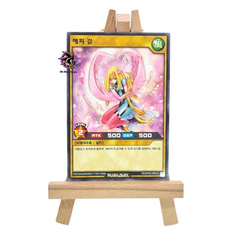 Harpie Girl RD/KP02-KR014 Common