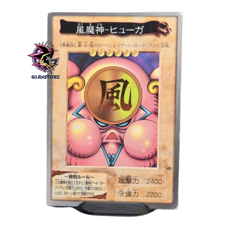 Kazejin N.45 - Rare Bandai Collection