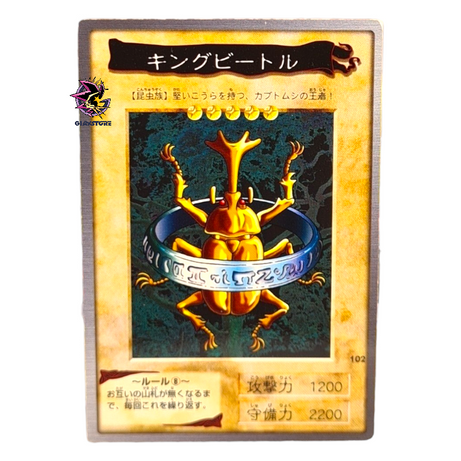 King Beetle N.102 - Bandai Collection