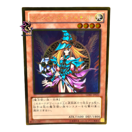 Magician's Valkyria GDB1-JP022 Gold Rare