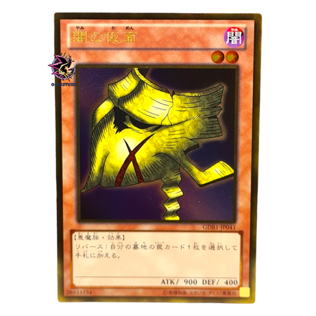 Mask Of Darkness GS03-JP001 Gold Rare Japanese