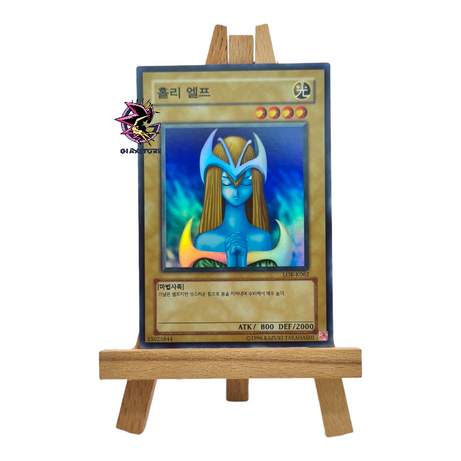 Mystical Elf LOB-K062 Super Rare