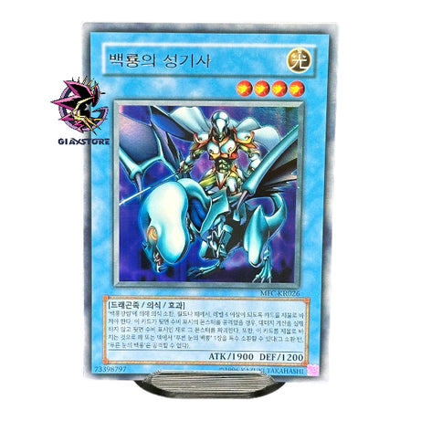 Paladin Of The White Dragon MFC-KR026 Ultra Rare