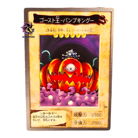 Pumpking The King of Ghosts N.54 - Bandai Collection