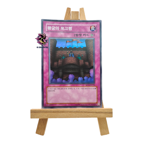 Royal Decree BP2-KR106 Super Rare