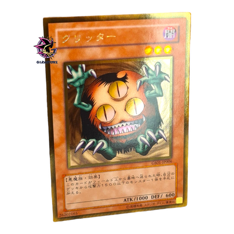 Sangan GS01-JP006 Gold Rare Japanese