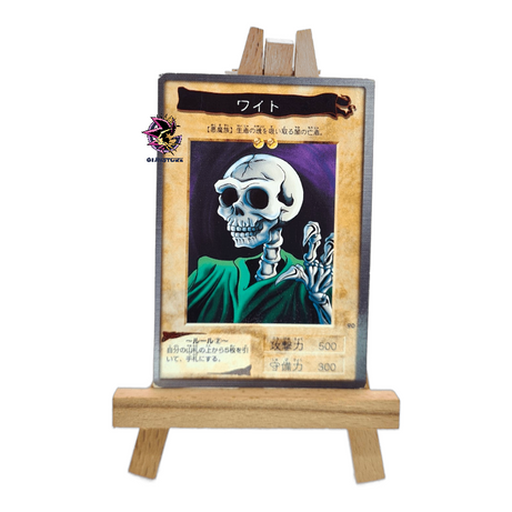 Skull Servant N.90 - Bandai Collection
