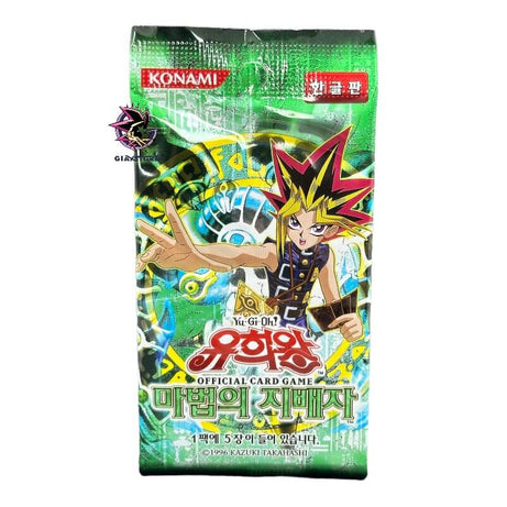 Spell Ruler - Single Booster Coreano