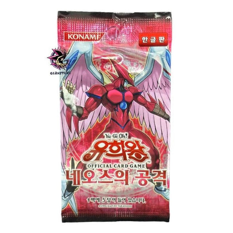 Strike Of Neos - Single Booster Coreano