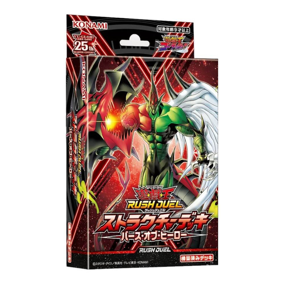 Structure Deck: Birth of Hero - Rush Duel Japanese