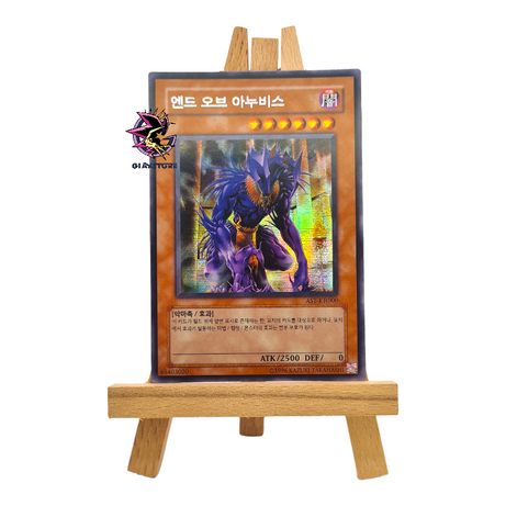 The End of Anubis AST-KR000 Secret Rare