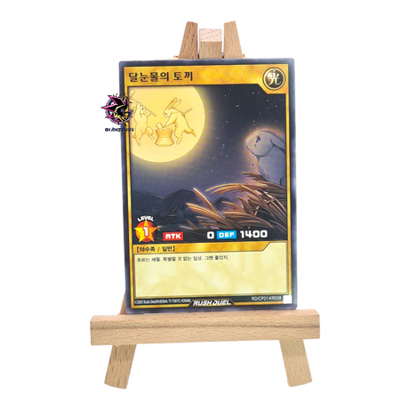 The Rabbit of Monthly Moonlit Tears RD/CP01-KR008 Common