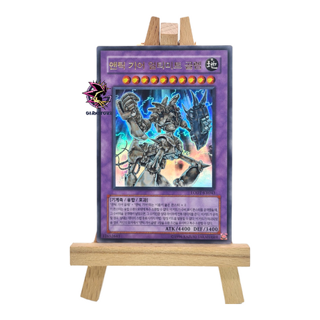 Ultimate Ancient Gear Golem LODT-KR043 Ultra Rare