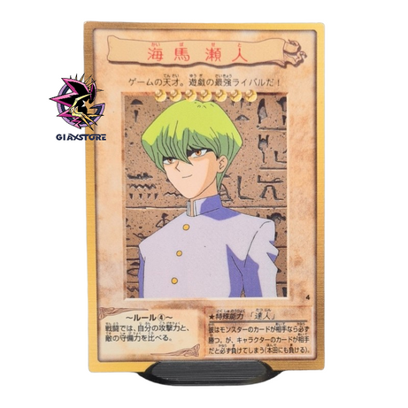 Seto Kaiba N.4 - Bandai Collection
