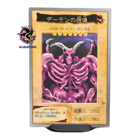 Summoned Skull N.21 - Rare Bandai Collection