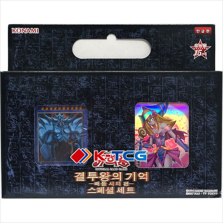 Memories of the Duel King: Battle City Arc 15AY-KRB